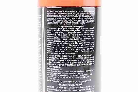 Фарба акрилова №1001 "ЧЕРВОНИЙ ФЛУОРЕСЦЕНТНИЙ", Аерозоль 400ml Киев