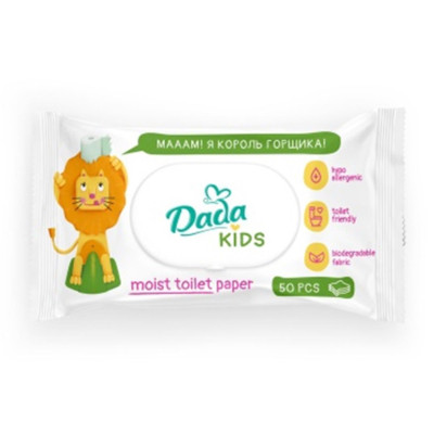 Туалетная бумага Dada Детская влажная 50 шт. (4823071659726) Винница - изображение 1