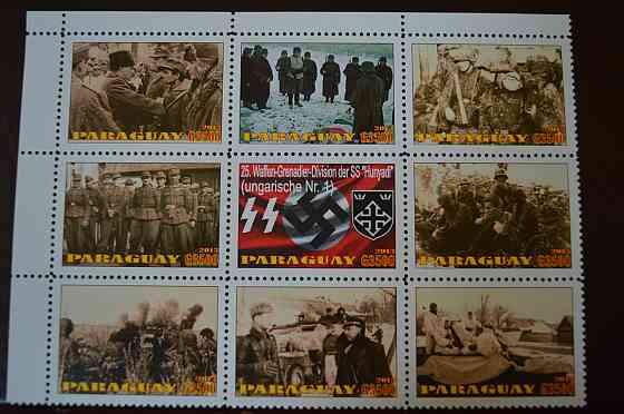Парагвай. Марки. История и Личности . Блок. 2013 рік (Б-7) Полтава