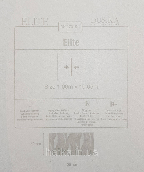 Шпалери вінілові на флізеліні гарячого тиснення DU&KA 1.06х10 вензель основа під штукатурку сірі коричневі Київ - фото 4