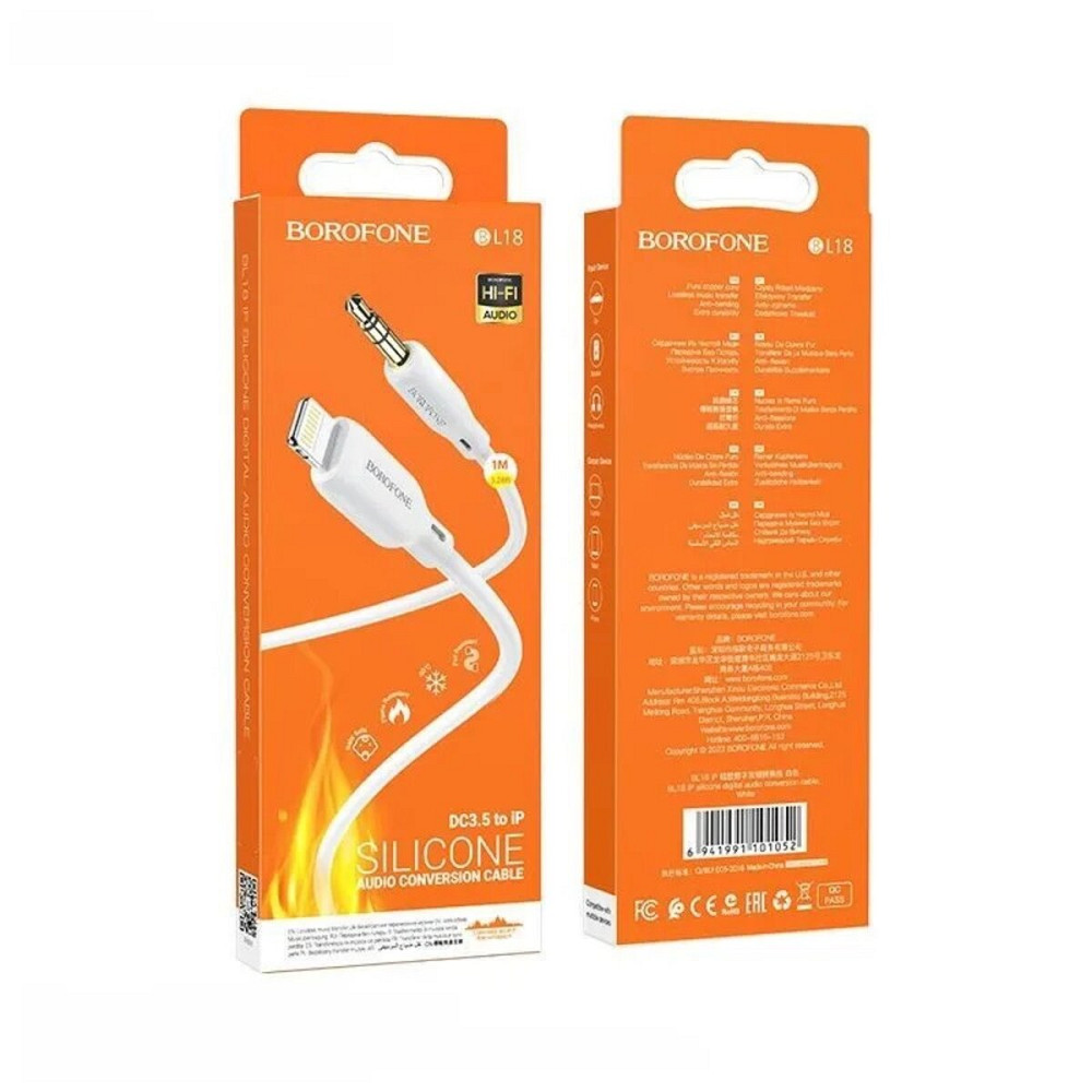 Аудiо-кабель BOROFONE BL18 iP silicone digital audio conversion cable White Київ - фото 3