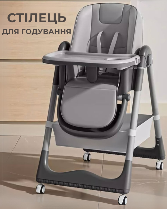 Детский стульчик для кормления с подставкой для ножек стул с регулируемой спинкой и столешницей серо-черный Киев - изображение 1