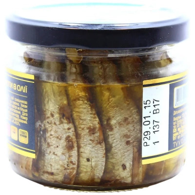 Рыбные консервы Baltijas Шпроты в масле 160 г (4820062442404) Винница - изображение 2