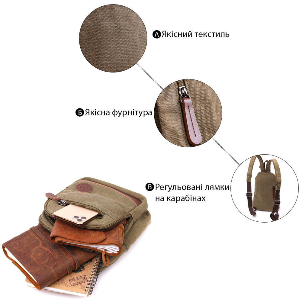 Чоловіча практична текстильна сумка через плече з ущільненою спинкою Vintagе 22174 Оливковий Київ - фото 8