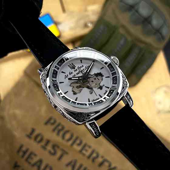 Awarder 021 Де би не була Silver-Silver-Black Киев