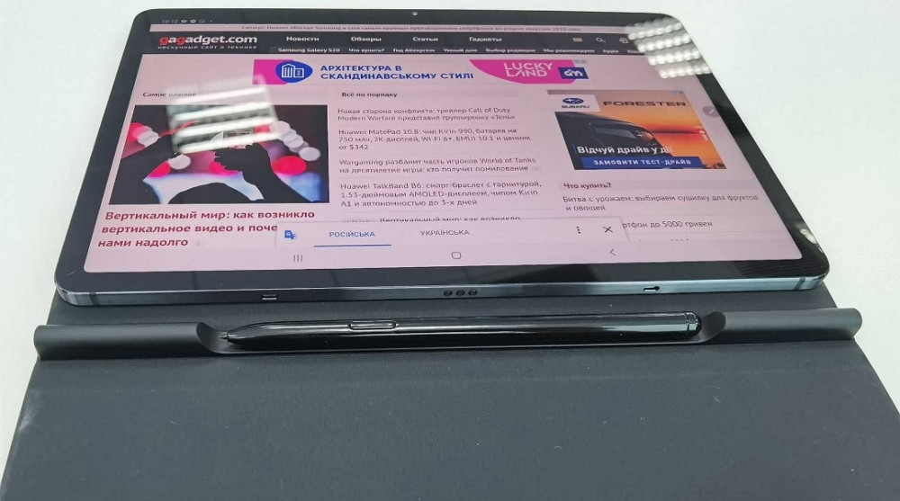 Планшет - Ноутбук Samsung Galaxy Tab Space 11