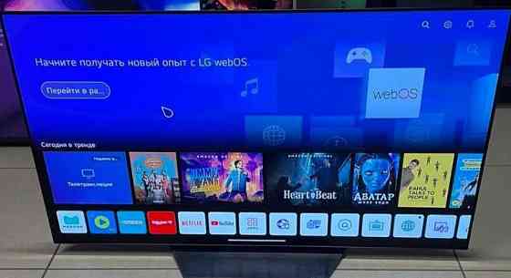 Телевизор: 55