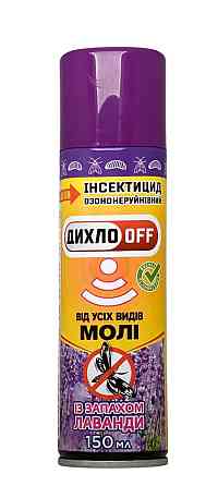 Дихлофос Дихло OFF (Дихло ОФФ) від молі з ароматом лаванди для захисту різноманітного текстилю, 150 мл Вінниця