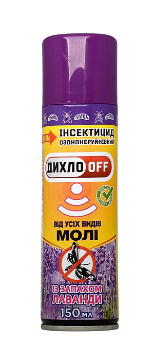Дихлофос Дихло OFF (Дихло ОФФ) від молі з ароматом лаванди для захисту різноманітного текстилю, 150 мл Вінниця - фото 1