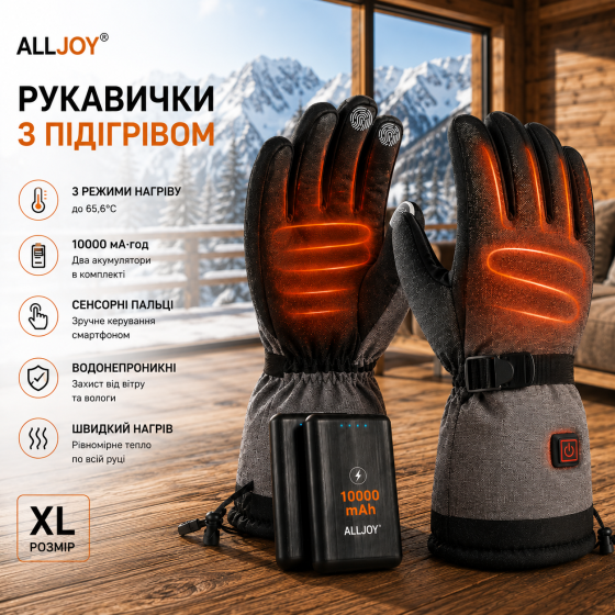 Перчатки с подогревом ALLJOY 10000 мА·ч, 3 режима до 65,6°C, сенсорные, аккумуляторные, размер XL, для лыж и мотоцикла Киев