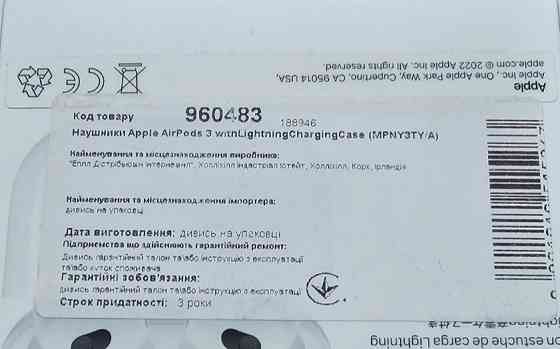 Наушники Apple AirPods 3 with Lightning Charging Case (MPNY3TY/A) Київ