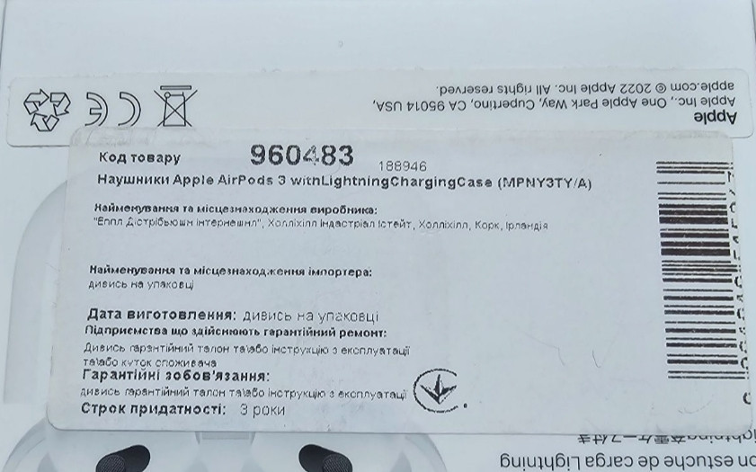 Наушники Apple AirPods 3 with Lightning Charging Case (MPNY3TY/A) Киев - изображение 4
