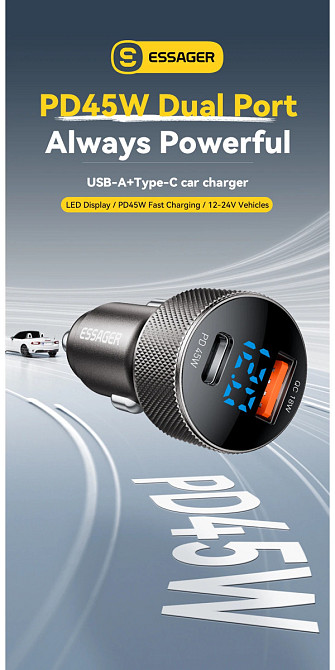 Автомобильное зарядное устройство Essager ES-CC21 45W A+C (USB-A + Type-C) — быстрая зарядка смартфонов и планшетов Николаев - изображение 10