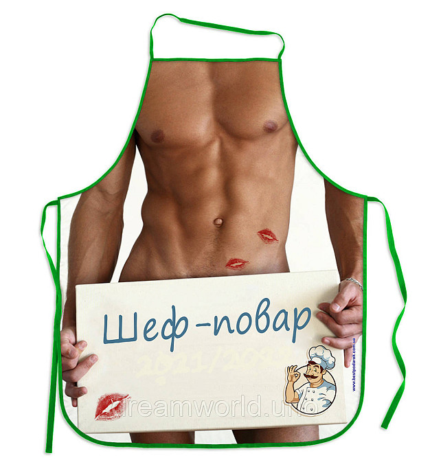 Прикольные фартуки Шеф Повар Харьков - изображение 1