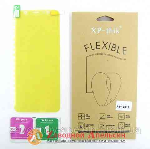 Гидрогелевая пленка Samsung A6 plus A605 J8 J800 Одесса