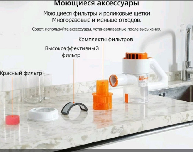 Беспроводной ручной пылесос iLife G80 22000Па (Белый) Винница - изображение 3