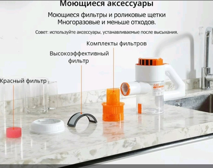 Бездротовий ручний пилосос iLife G80 22000Па (Білий) Вінниця - фото 3