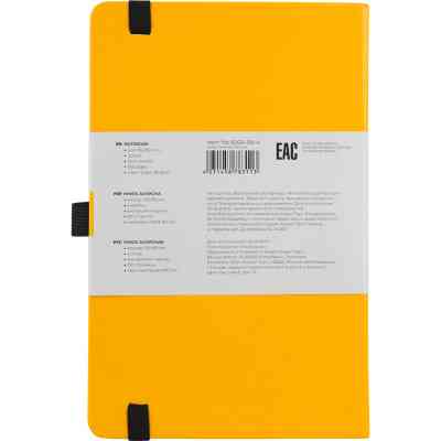 Книга записная Axent Partner 125х195 мм в точку 96 листов Желтая (8306-08-A) Винница