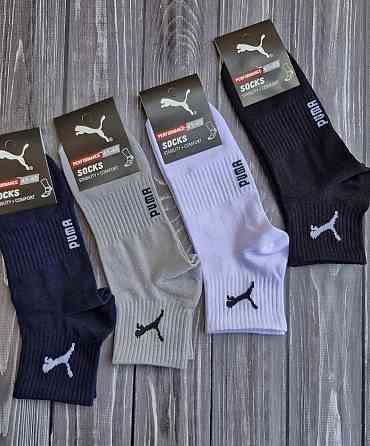 Набор мужских спортивный носков средней высоты. Размер 41-45 Киев