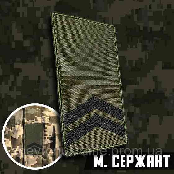Погон младшего сержанта (Материал оливе. На липучке) Размер 10x5см Киев