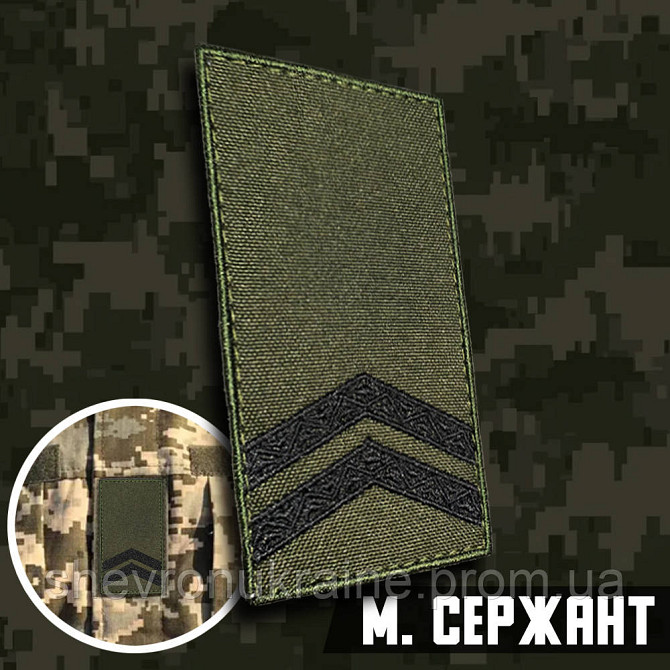 Погон младшего сержанта (Материал оливе. На липучке) Размер 10x5см Киев - изображение 1
