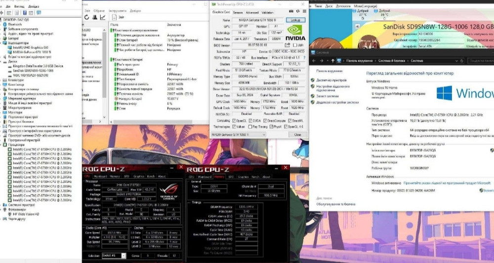 Ноутбук игровой: HP Pavilion 17-i7 8750H/ GTX 1050 Ti / 4Gb, 16Gb / 128Gb. SSD+HDD. Киев - изображение 1