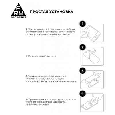 Скло захисне Armorstandart Pro Tecno Spark Go 2024 (BG6) Black (ARM73614) Вінниця