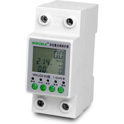 Розумне реле Full Energy WKLED63 Вінниця - фото 1