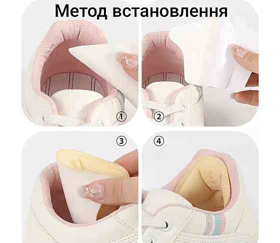 Вкладиші для п'ятки від натирання 10 мм Чорний Сміла