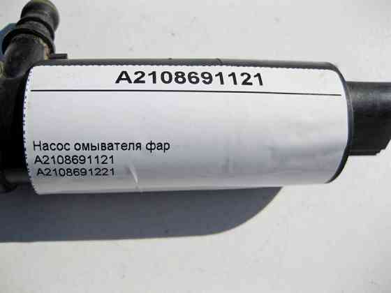 Mercedes-Benz  A2108691221 Насос фароомивача C-Class W203 W204 E-Class W211 C207 S-Class W221 CL C216 CLS C218 C219 Одесса