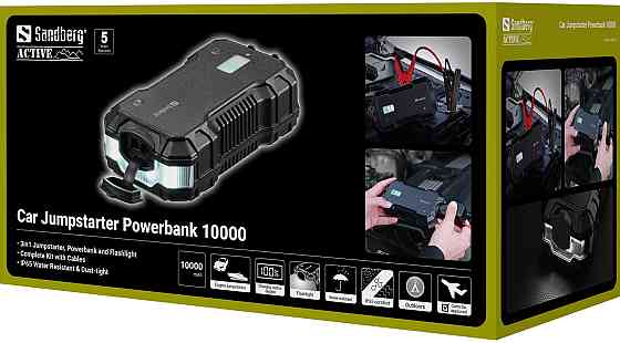 Автомобільний Jump Starter 10000mAh 18W USB-C,USB-A, ліхтар 2W Sandberg Винница