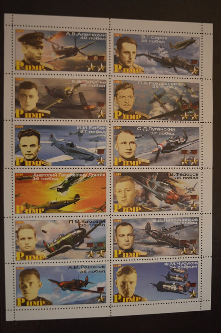 Транспорт. Техника. Авиация. Не официальный выпуск (Г-2) Полтава - изображение 1