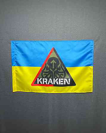 Прапор спецпідрозділу ГУР МОУ «KRAKEN»  600х900 мм Запоріжжя