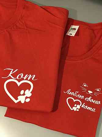 Парні футболки для хлопця та дівчини з написом Кіт/ Люблю свого кота Чернівці