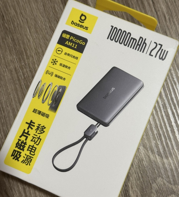 Павербанк базеус Baseus PicoGo power bank 10000mAh Харків - фото 8
