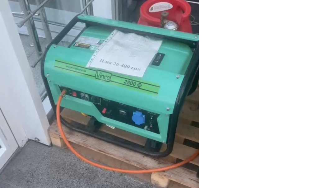 Генератор Vinco бензин/газ 3,5 кВт PT2500 Киев - изображение 1