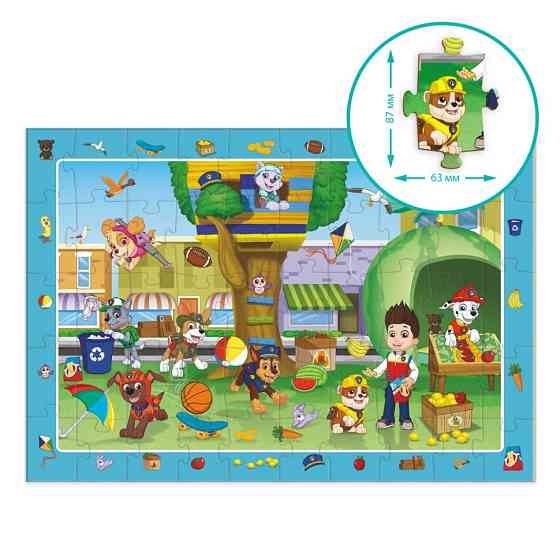 Пазл обсерваційний "Paw Patrol Літні розваги" 200464, 50 елементів Вінниця