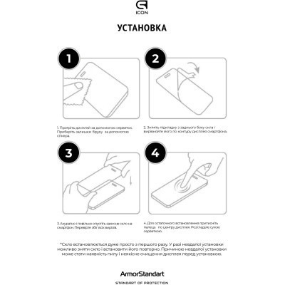 Стекло защитное Armorstandart Icon 3D Apple iPhone 14 Plus Black (ARM61973) Винница - изображение 4