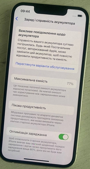 Айфон iPhone 13 Mini 256Gb. Neverlock Киев - изображение 2