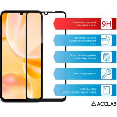 Скло захисне ACCLAB Full Glue ZTE Blade A55 Black (1283126598852) Вінниця