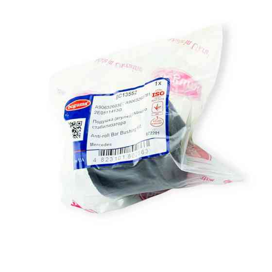 Втулка задняя MB Спринтер -Volken Crafter 06- (d-15 мм) стабилизатора Мукачево