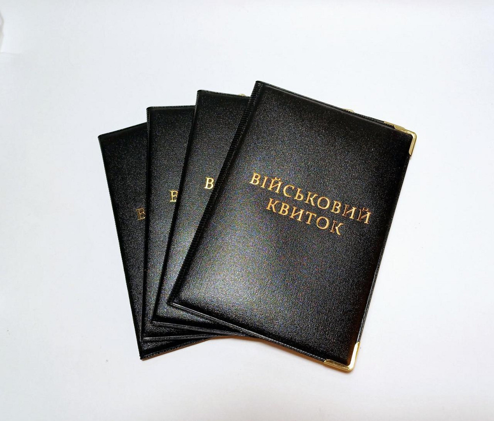 Обкладинка для військового квитка 2 шт Київ - фото 1