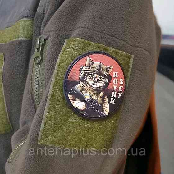 Котик ЗСУ червоно-чорний шеврон / патч Київ
