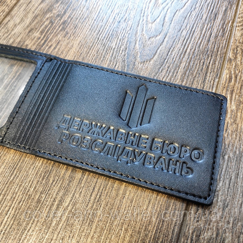 Шкіряна обкладинка на посвідчення ДБР "Державне бюро розслідувань" Київ - фото 8