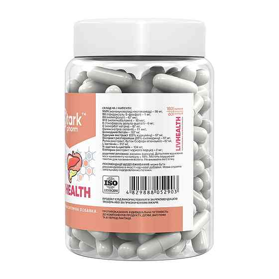 Поддержка печени Stark Pharm LivHealth 180 капс Киев