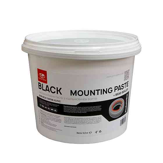 Шиномонтажный гель BLACK, 5 кг Павлоград