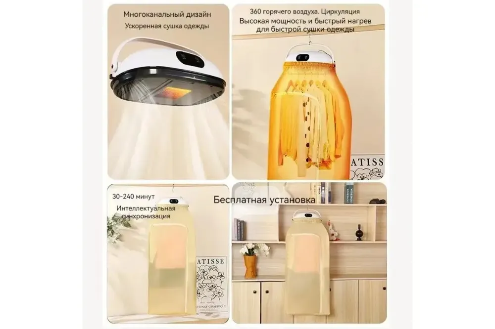 Автоматическая сушилка для одежды с чехлом HB-006 Вертикальная электросушилка для белья с таймером Коломыя - изображение 1