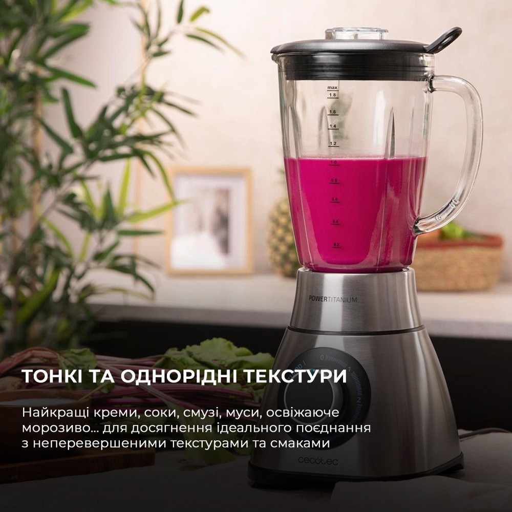 Блендер Cecotec Power Titanium 2000MAX PerfectMix Black CCTC-04140 (8435484041409) ( 17437 ) Харків - фото 15