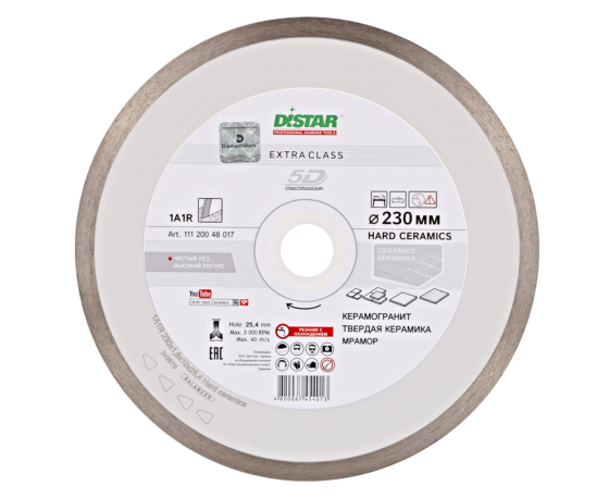 Диск алмазный отрезной Distar 1A1R Hard ceramics 230мм керамика, плитка, керамогранит 11120048017 Киев