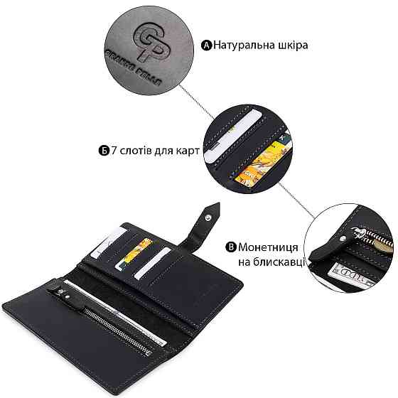 Стильное матовое мужское портмоне GRANDE PELLE 11560 Черный Киев